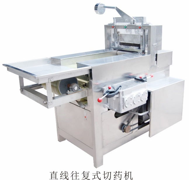 直線(xiàn)往復(fù)式切藥機(jī)